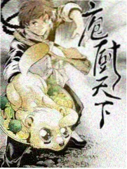 牛魔王火焰山篇章画面