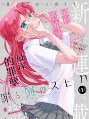 唐僧原声对白版画面